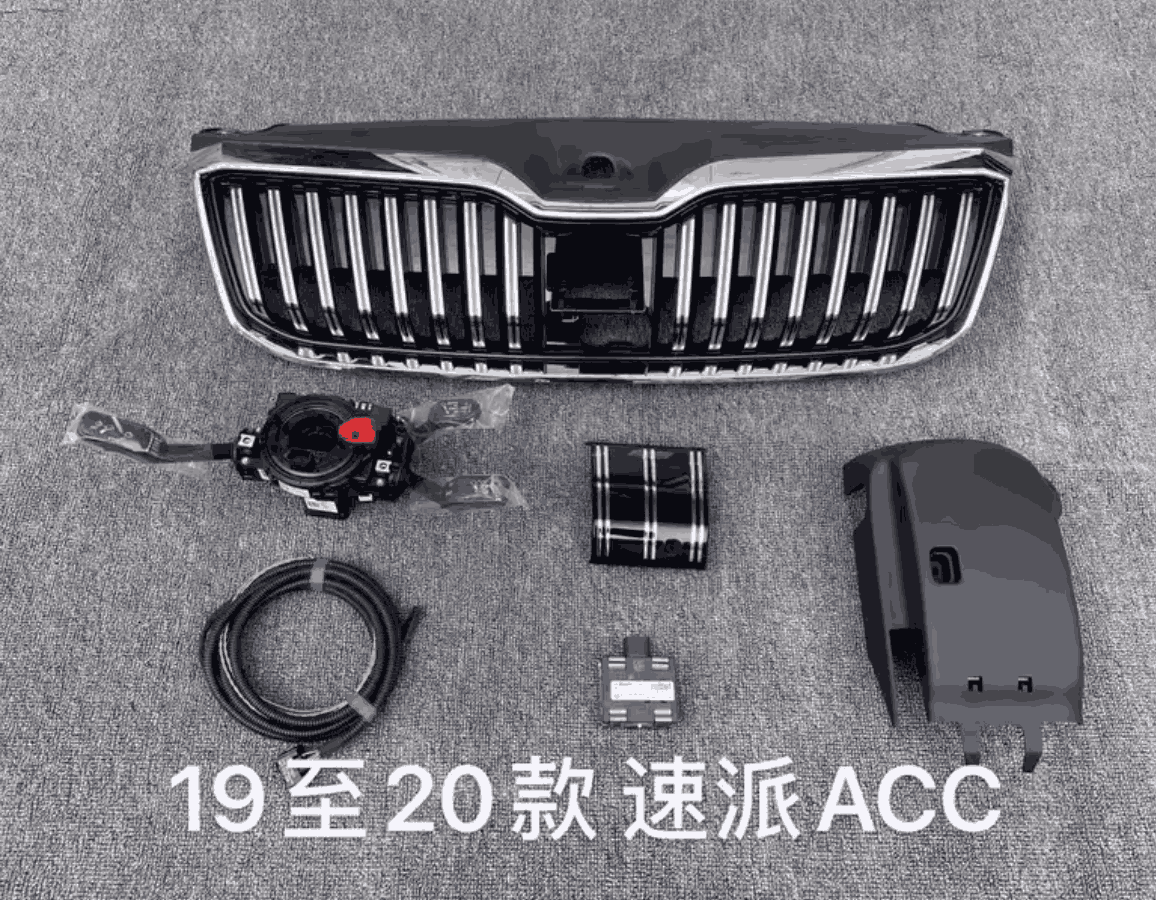 Xevaban.com ở 214 Giải Ph&oacute;ng l&agrave; đơn vị chuy&ecirc;n cung cấp phụ kiện oto, đồ chơi oto,&nbsp;đồ chơi skoda kodiaq,&nbsp;phụ kiện&nbsp;skoda kodiaq, xevaban, 214 giải ph&oacute;ng, hệ thống l&aacute;i xe th&ocirc;ng minh skoda kodiaq, adas skoda kodiaq, hỗ trợ giữ l&agrave;n đường skoda kodiaq.